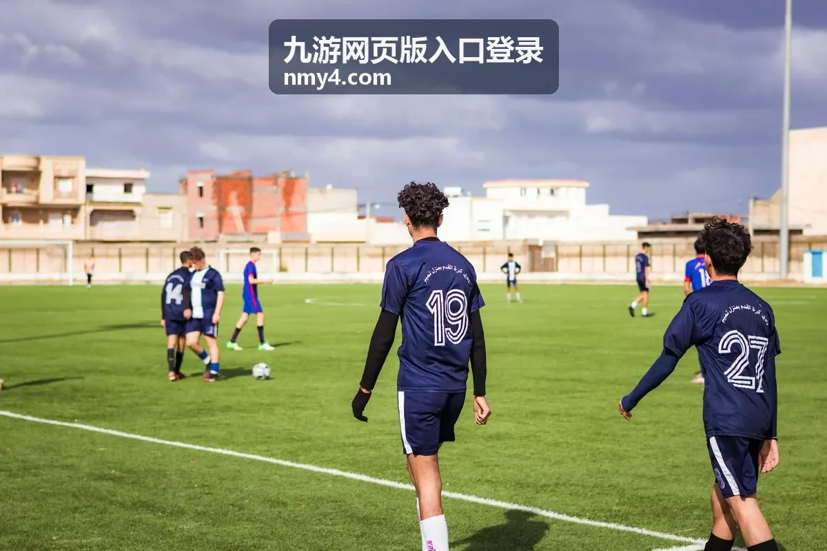 多台设备间切换使用九游网页版入口登录的界面