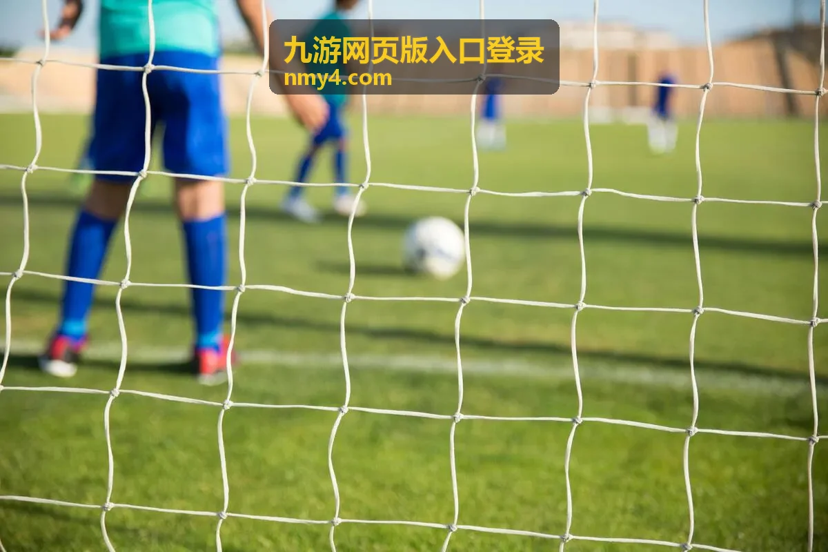 第一次完成九游网页版入口登录的操作界面